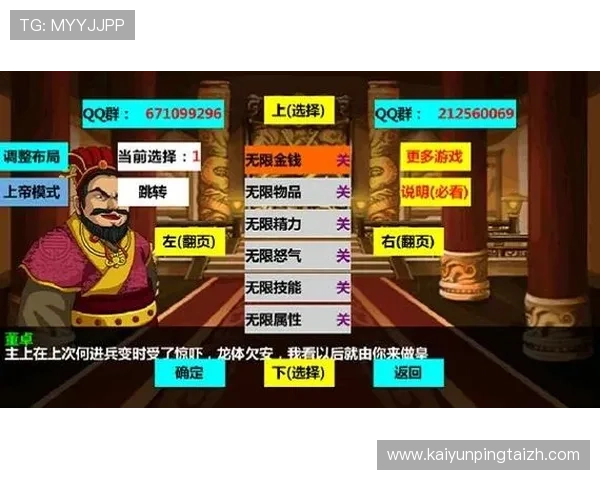 爱游戏体育在线官网全面解析热门游戏攻略与技巧，助你轻松提升游戏水平和竞技能力